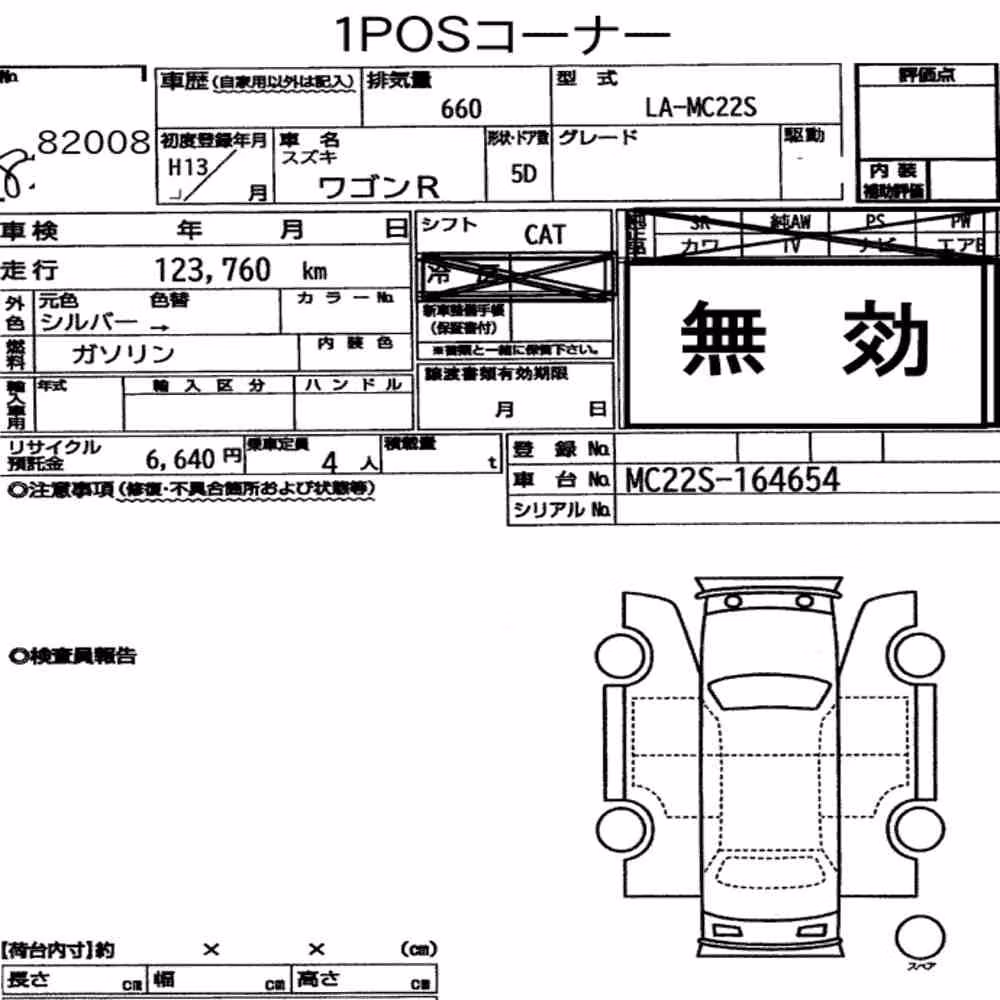 Notka aukcyjna: SUZUKI WAGON R 5D