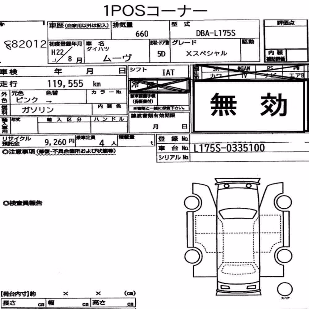 Notka aukcyjna: DAIHATSU MOVE X SPECIAL