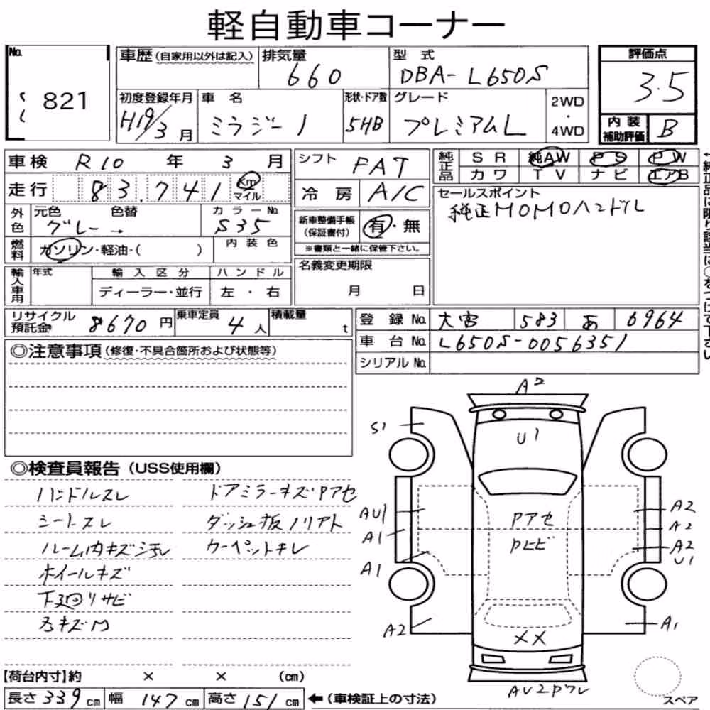Notka aukcyjna: DAIHATSU MIRA GINO 5D PREMIUM L