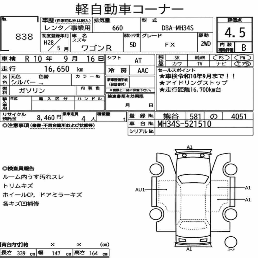 Notka aukcyjna: SUZUKI WAGON R 5D FX