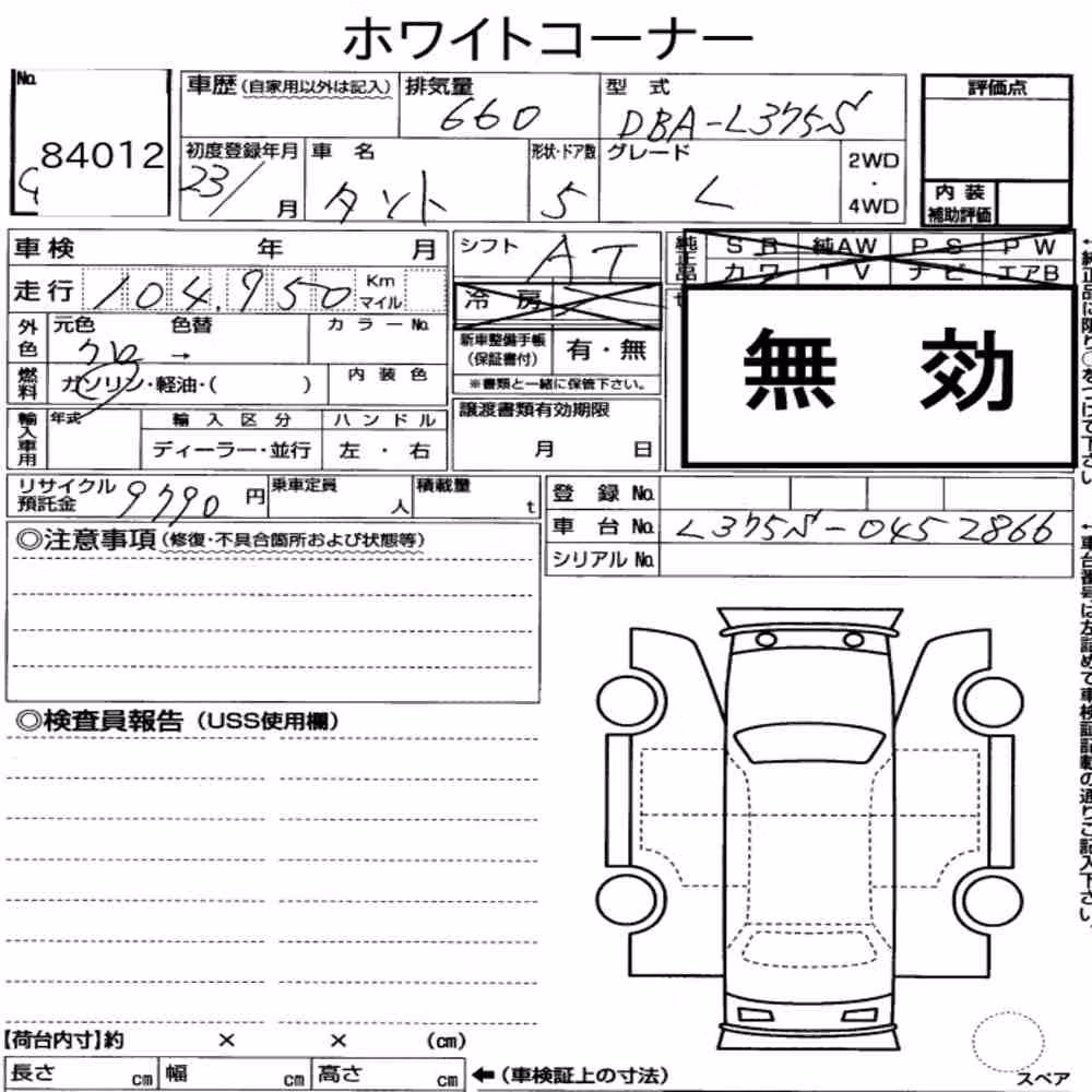 Notka aukcyjna: DAIHATSU TANTO L