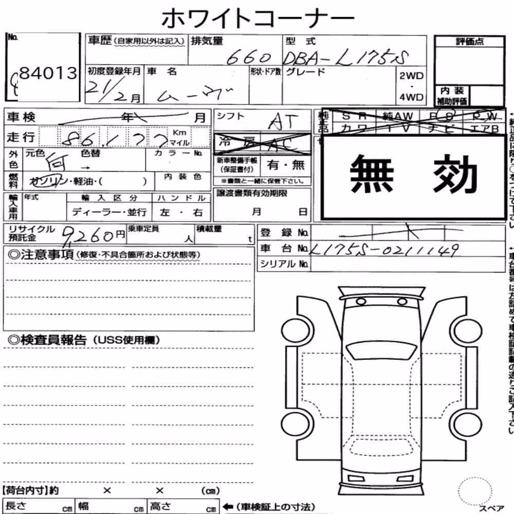 Notka aukcyjna: DAIHATSU MOVE