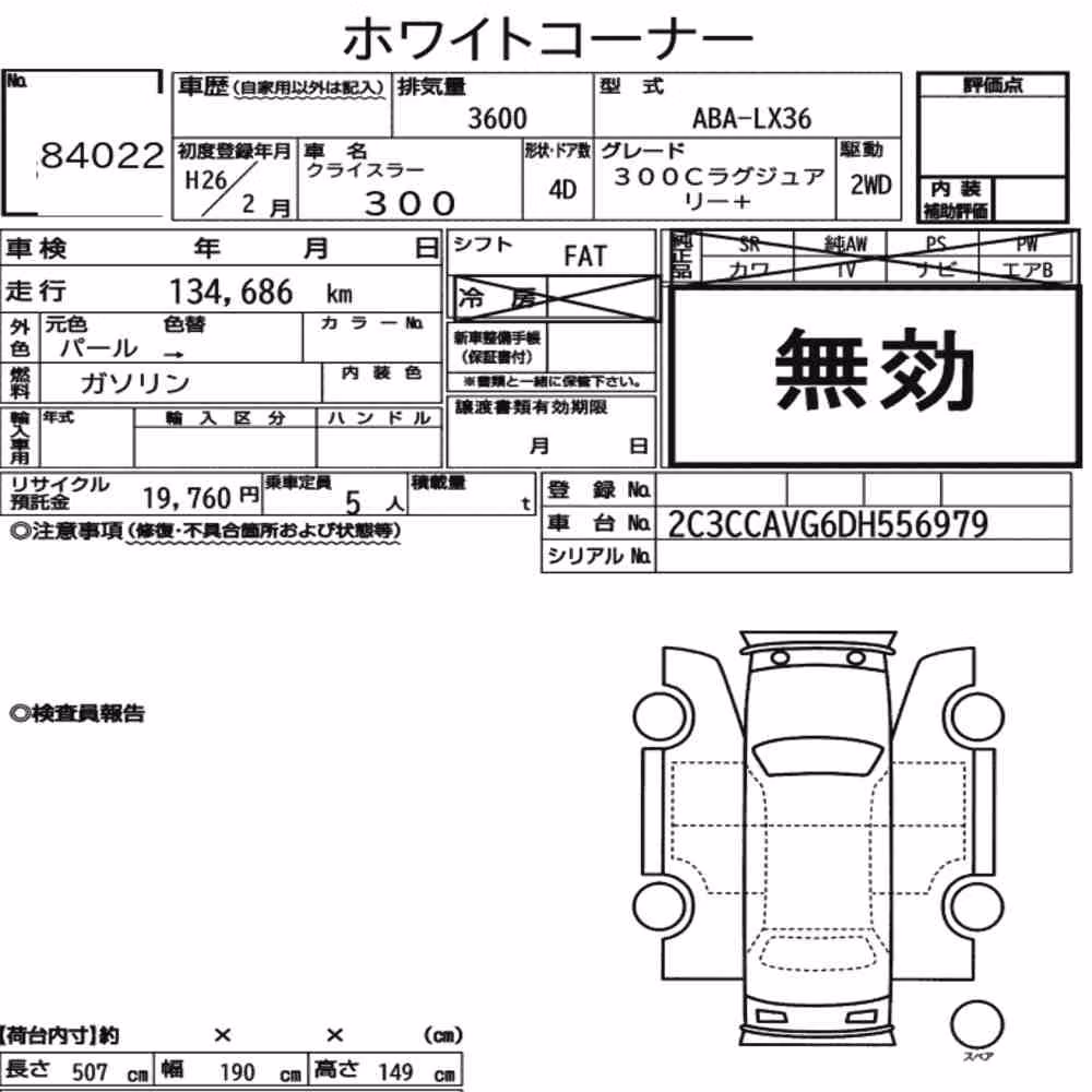 Notka aukcyjna: CHRYSLER 300 300C LUXURY +