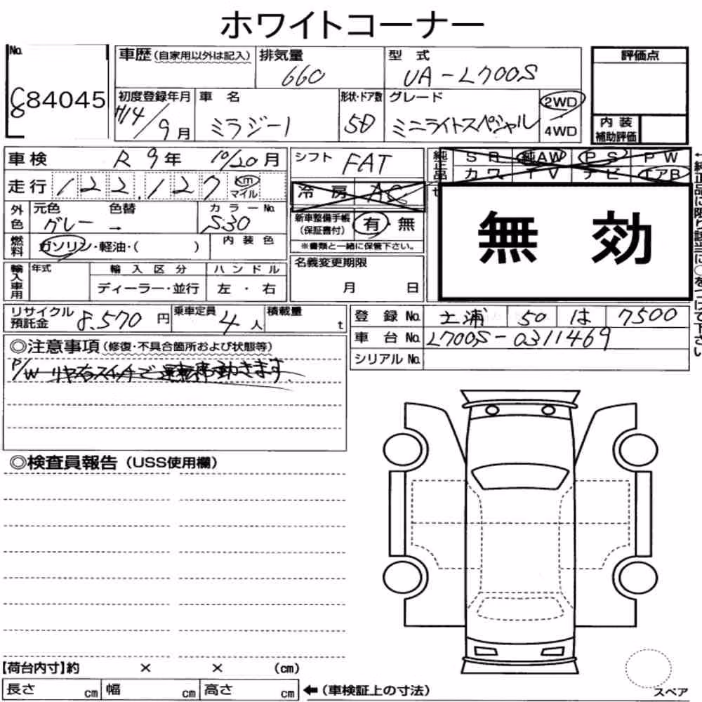 Notka aukcyjna: DAIHATSU MIRA GINO 5D MINILITE SPECIAL
