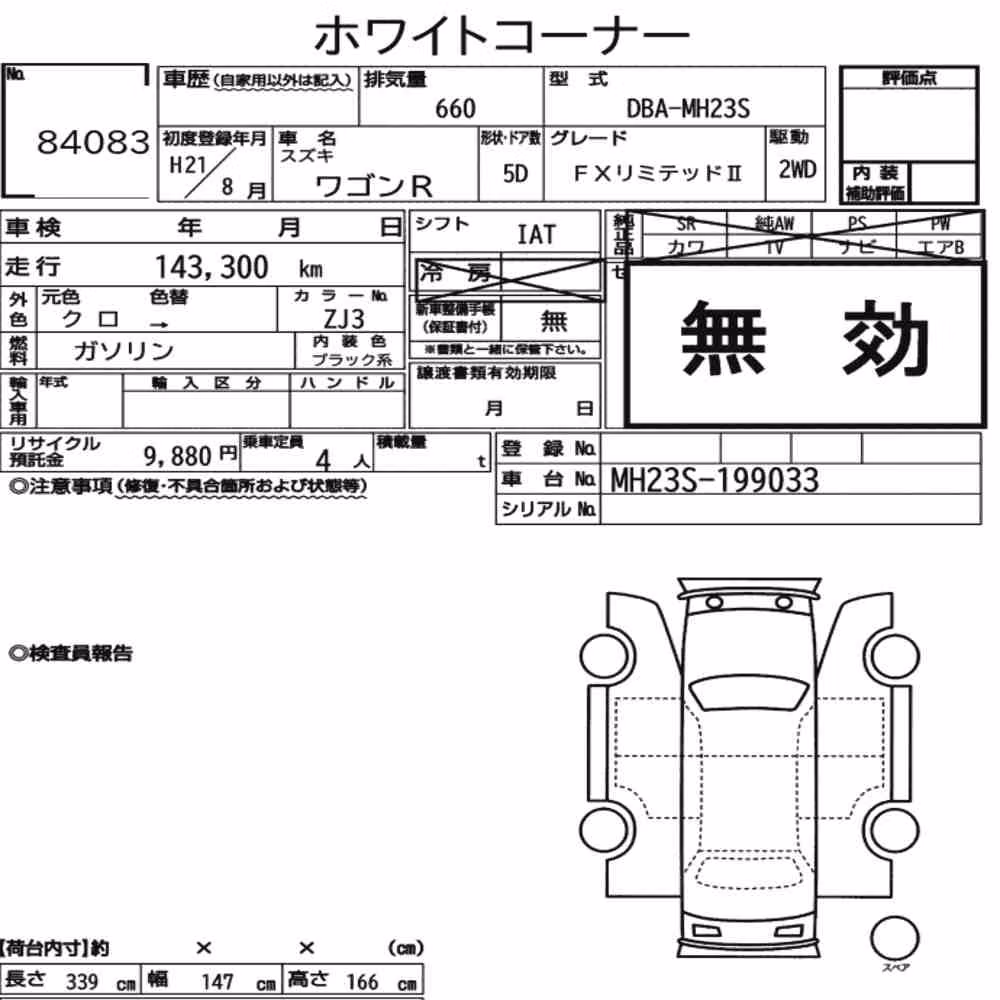 Notka aukcyjna: SUZUKI WAGON R 5D FX LIMITED Ⅱ
