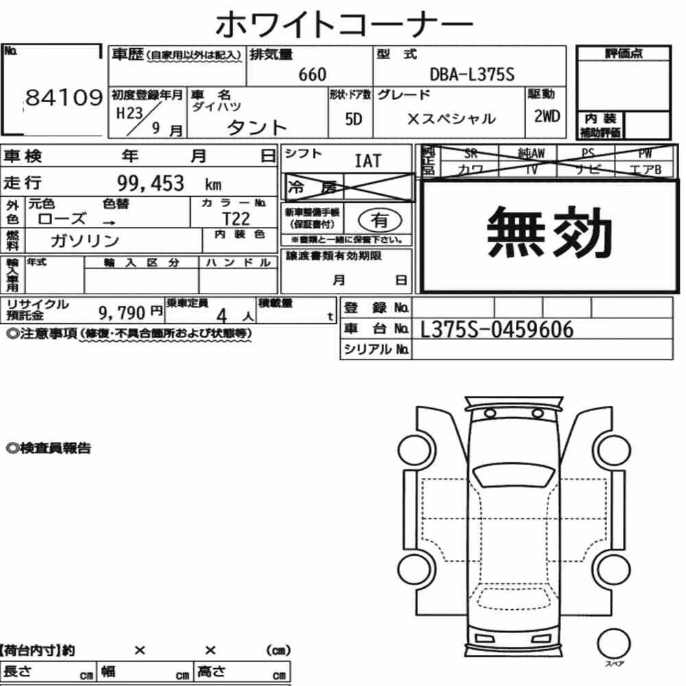 Notka aukcyjna: DAIHATSU TANTO X SPECIAL