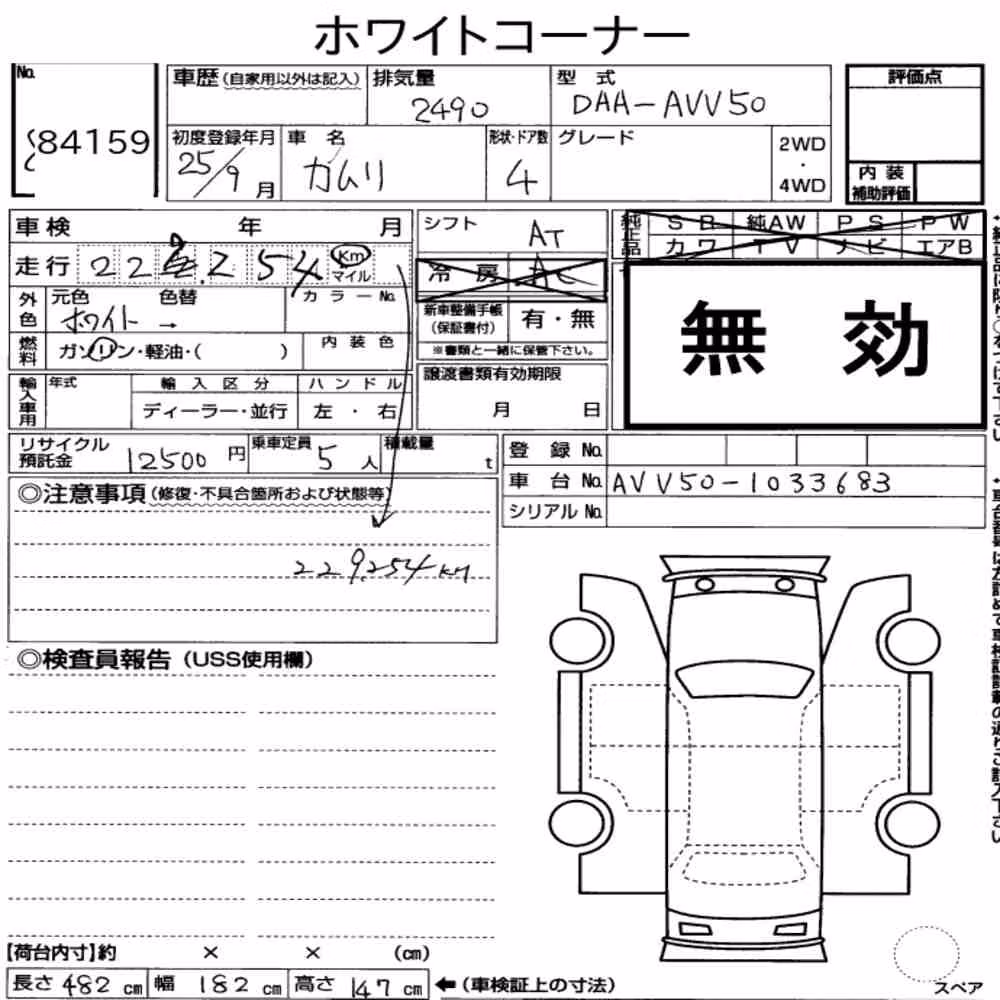 Notka aukcyjna: TOYOTA CAMRY 4D