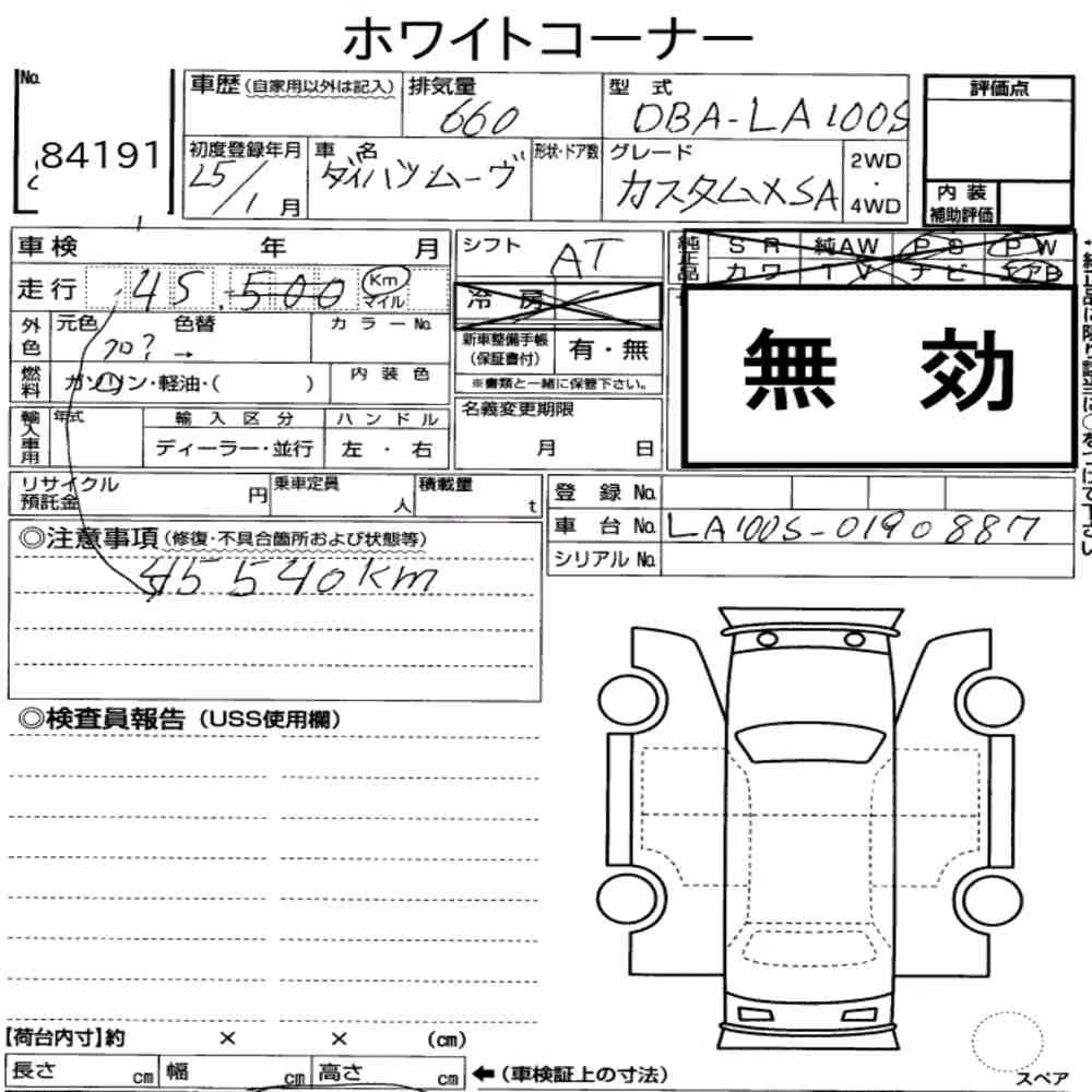 Notka aukcyjna: DAIHATSU MOVE CUSTOM X SA