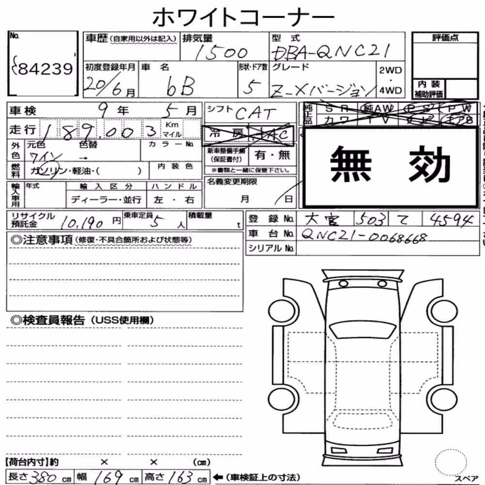 Notka aukcyjna: TOYOTA BB 5D Z X VERSION