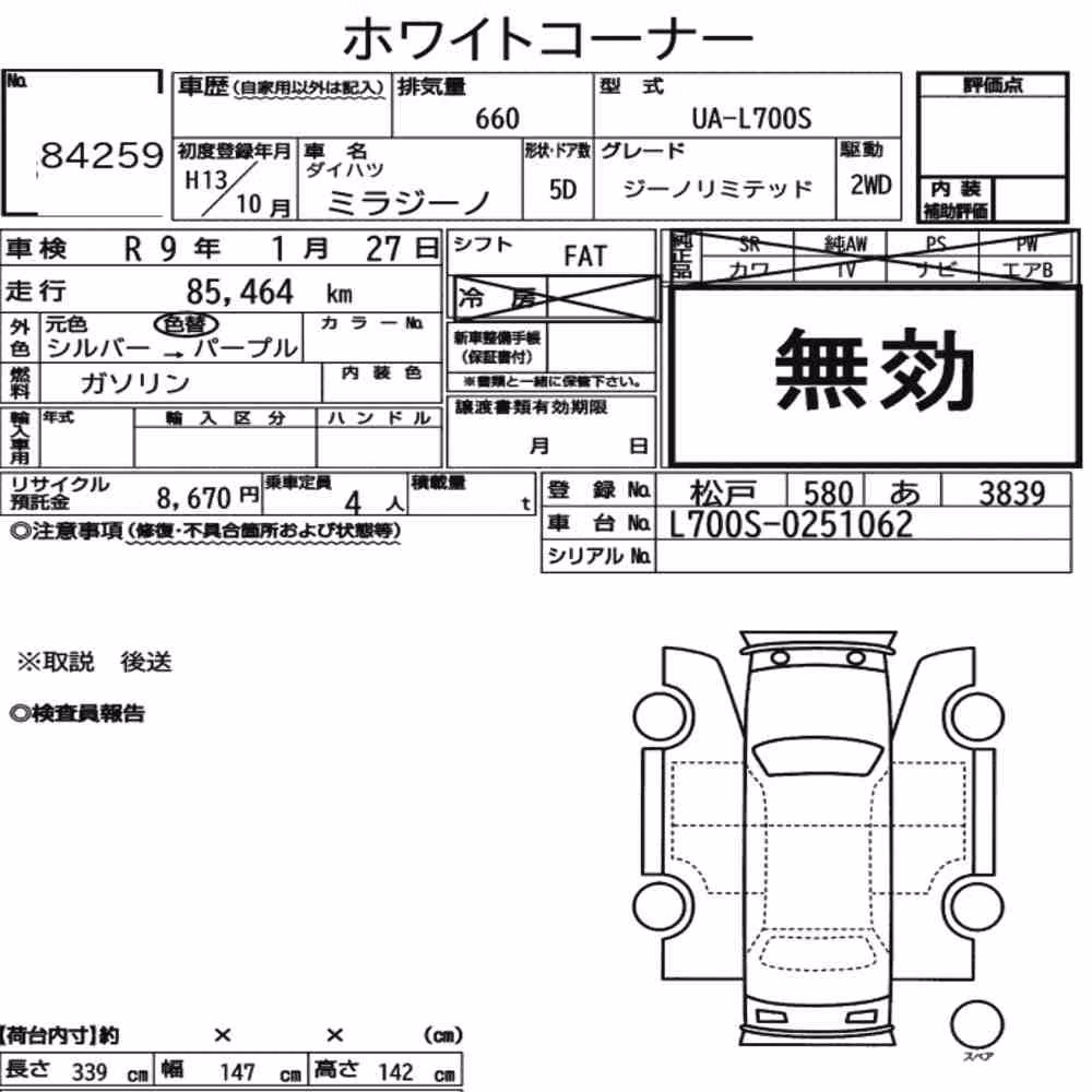 Notka aukcyjna: DAIHATSU MIRA GINO 5D GINO LIMITED