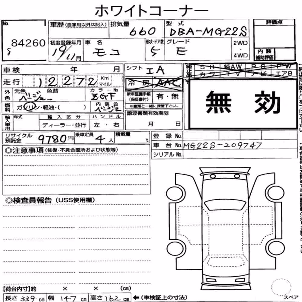 Notka aukcyjna: NISSAN MOCO E