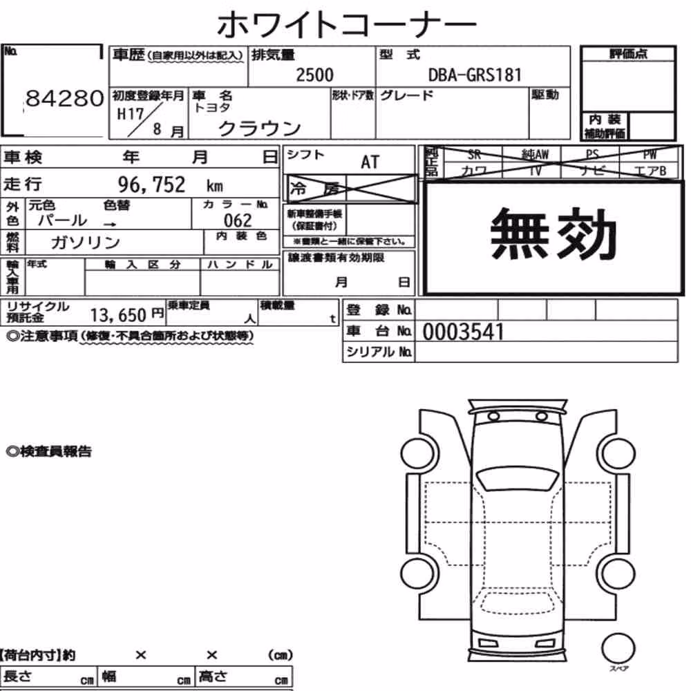 Notka aukcyjna: TOYOTA CROWN 4D 4WD