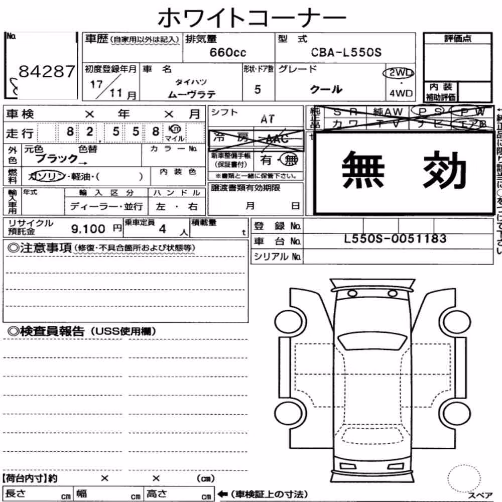 Notka aukcyjna: DAIHATSU MOVE LATTE COOL