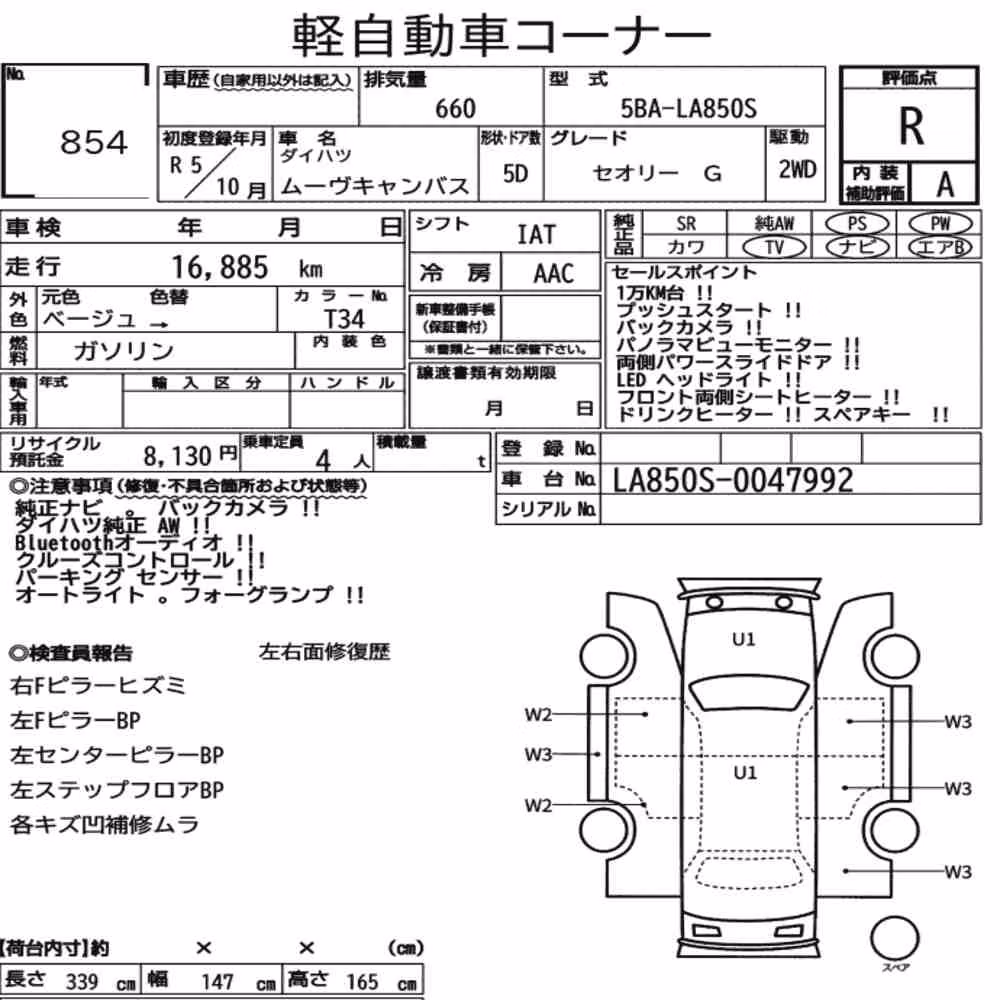 Notka aukcyjna: DAIHATSU MOVE CANBUS THEORY G