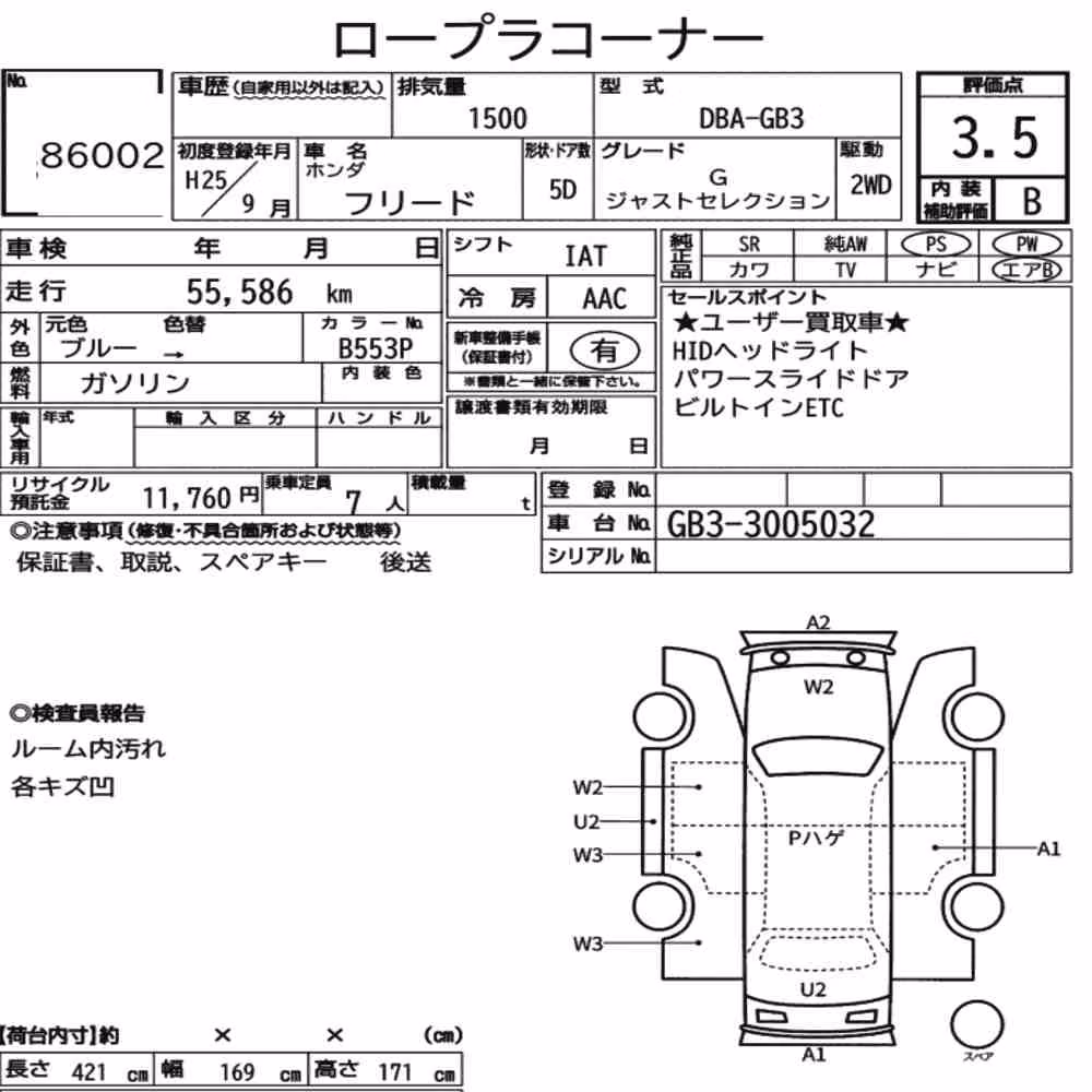 Notka aukcyjna: HONDA FREED G JUST SELECTION