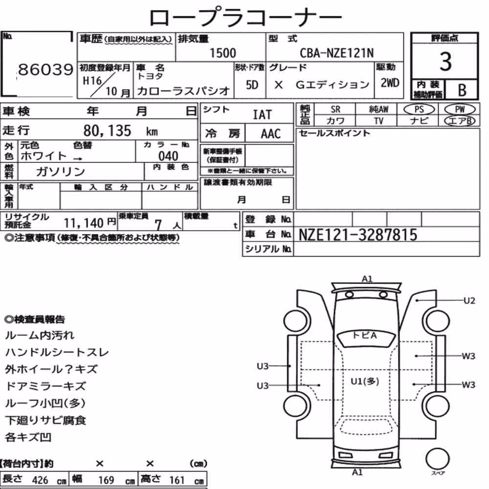 Notka aukcyjna: TOYOTA COROLLA SPACIO X G EDITION