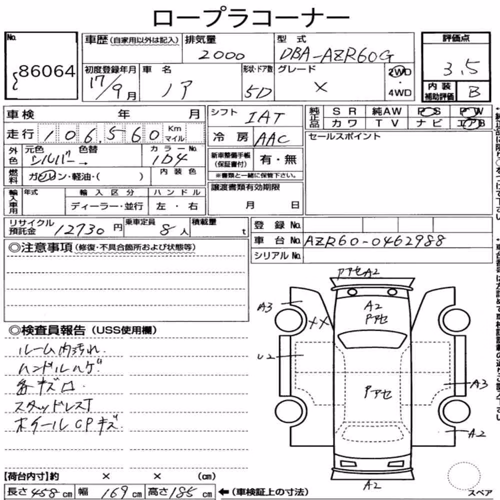 Notka aukcyjna: TOYOTA NOAH X