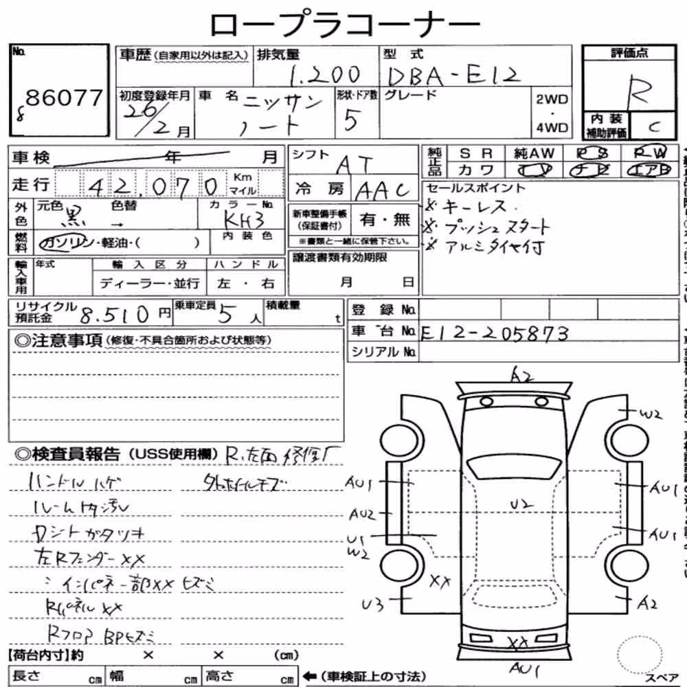 Notka aukcyjna: NISSAN NOTE