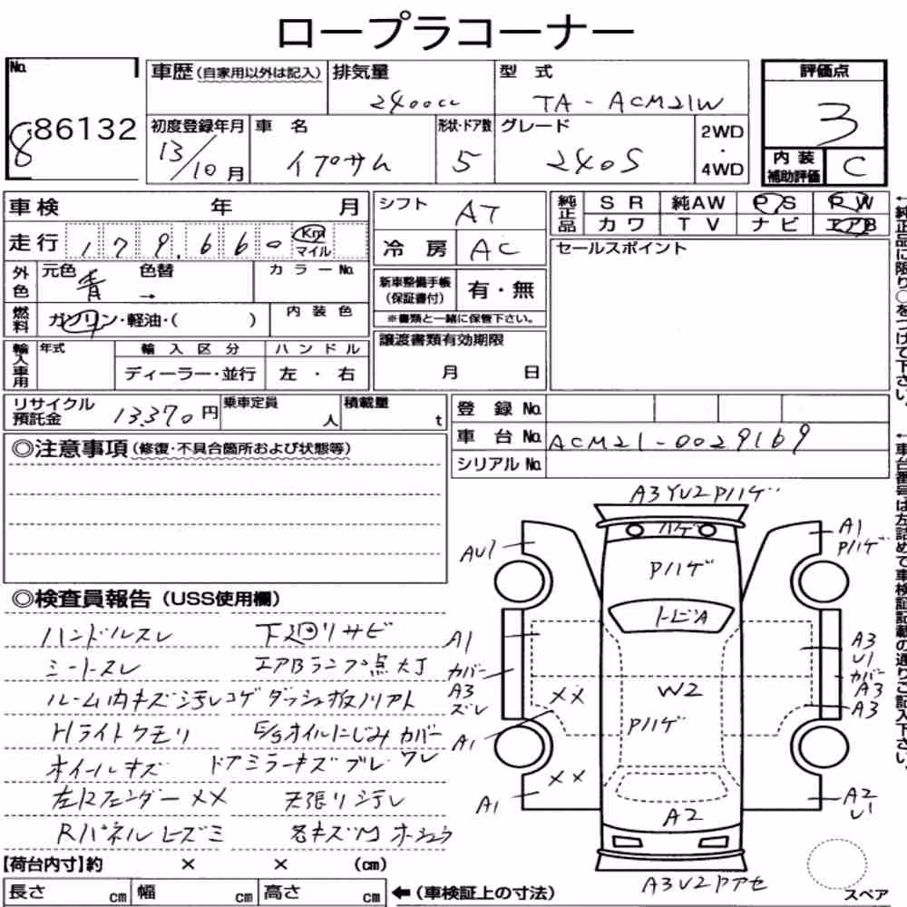 Notka aukcyjna: TOYOTA IPSUM 240S