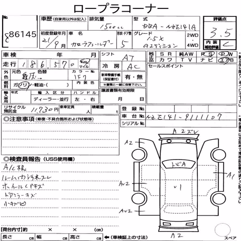 Notka aukcyjna: TOYOTA COROLLA FIELDER 1.5X G EDITION