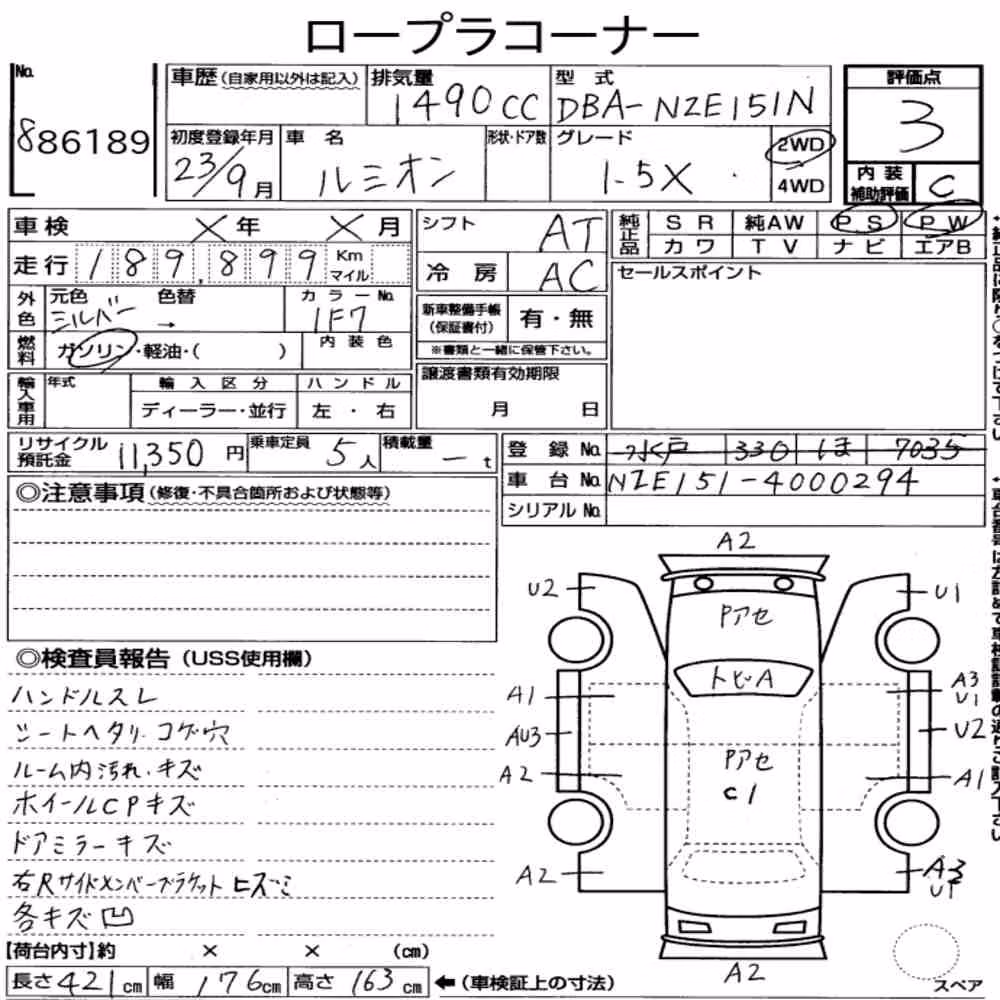 Notka aukcyjna: TOYOTA COROLLA RUMION 1.5X