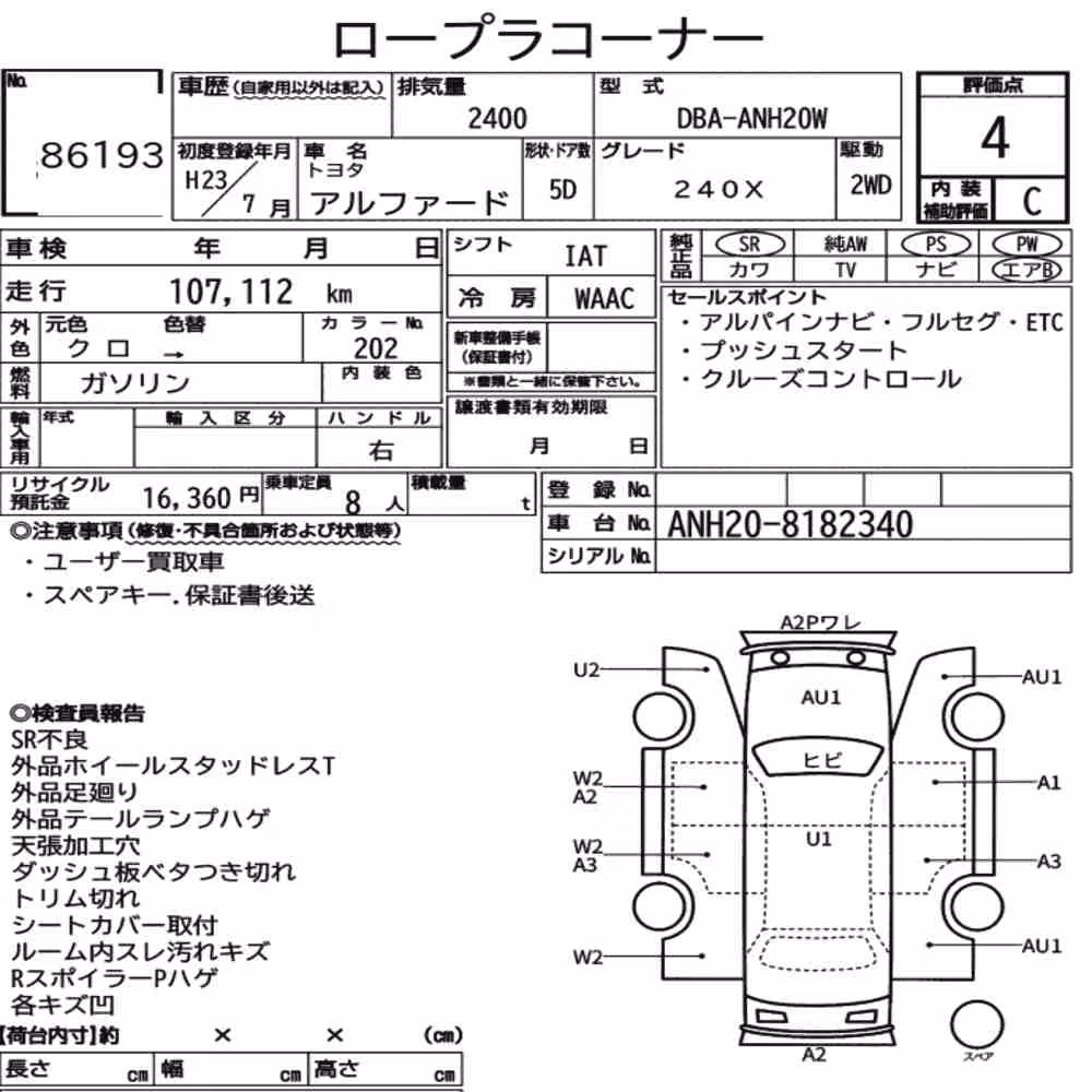 Notka aukcyjna: TOYOTA ALPHARD 240X