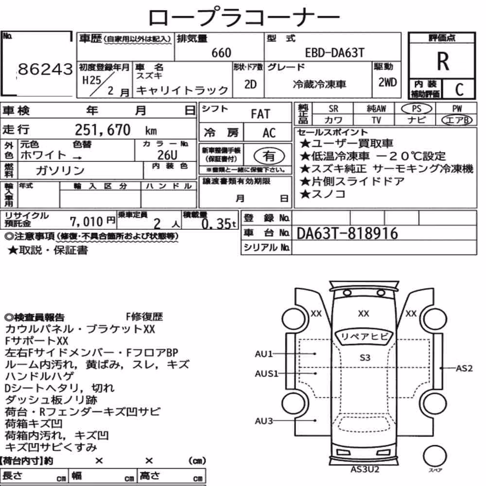 Notka aukcyjna: SUZUKI CARRY TRUCK OTHERS
