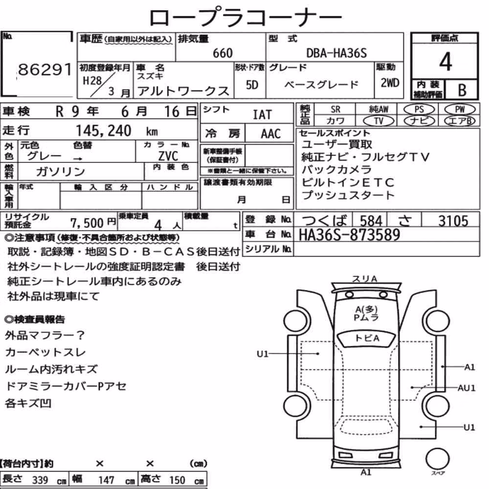 Notka aukcyjna: SUZUKI ALTO WORKS 5D BASE GRADE