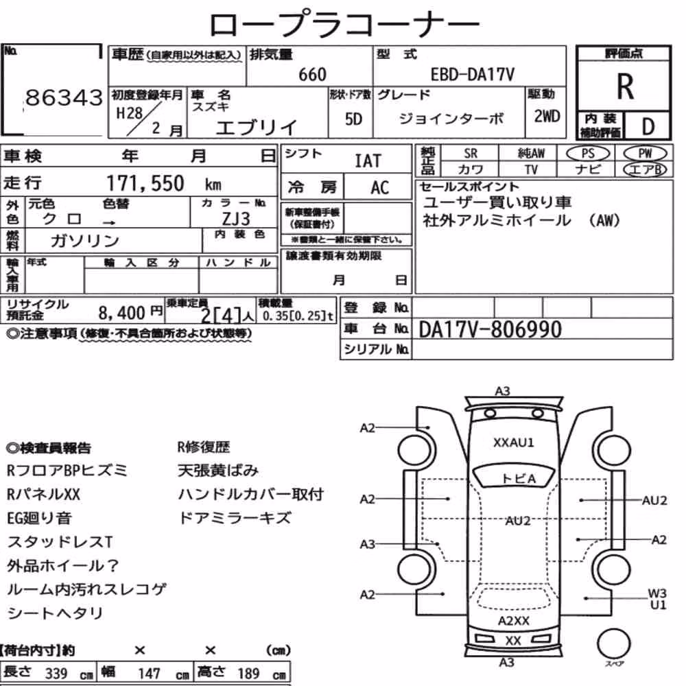 Notka aukcyjna: SUZUKI EVERY 5D JOIN TURBO