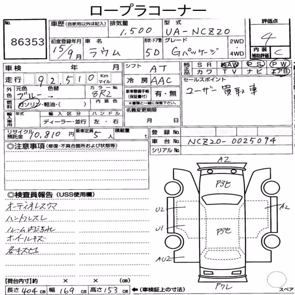 Notka aukcyjna: TOYOTA RAUM G PACKAGE