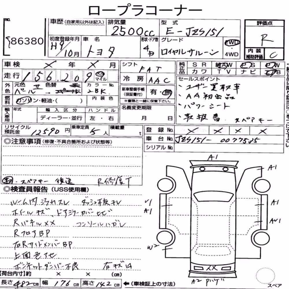 Notka aukcyjna: TOYOTA CROWN 4HT ROYAL SALOON