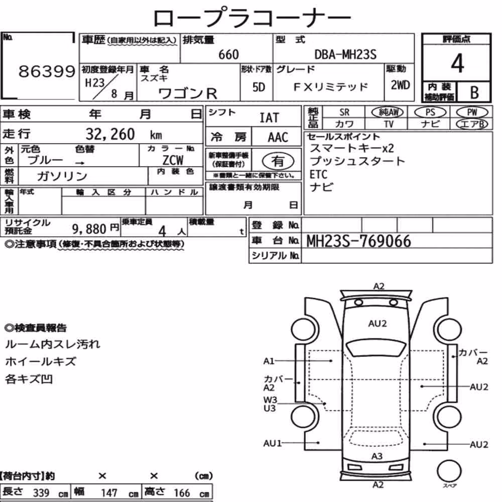 Notka aukcyjna: SUZUKI WAGON R 5D FX LIMITED