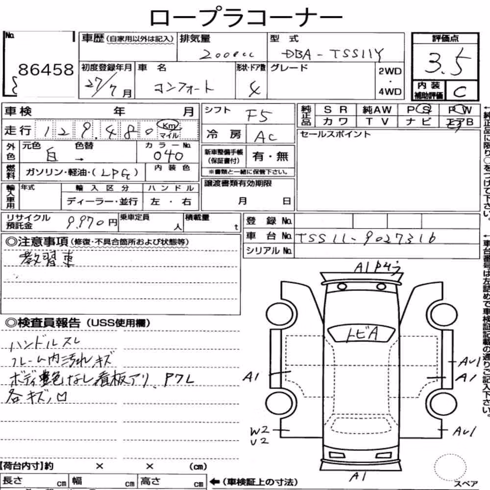 Notka aukcyjna: TOYOTA COMFORT
