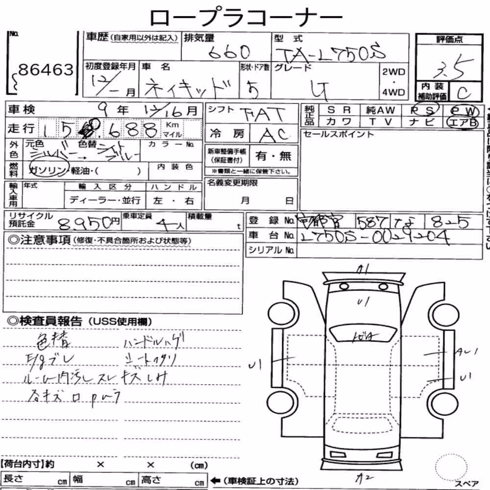 Notka aukcyjna: DAIHATSU NAKED G
