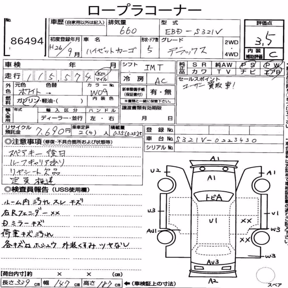 Notka aukcyjna: DAIHATSU HIJET CARGO 5D DELUXE