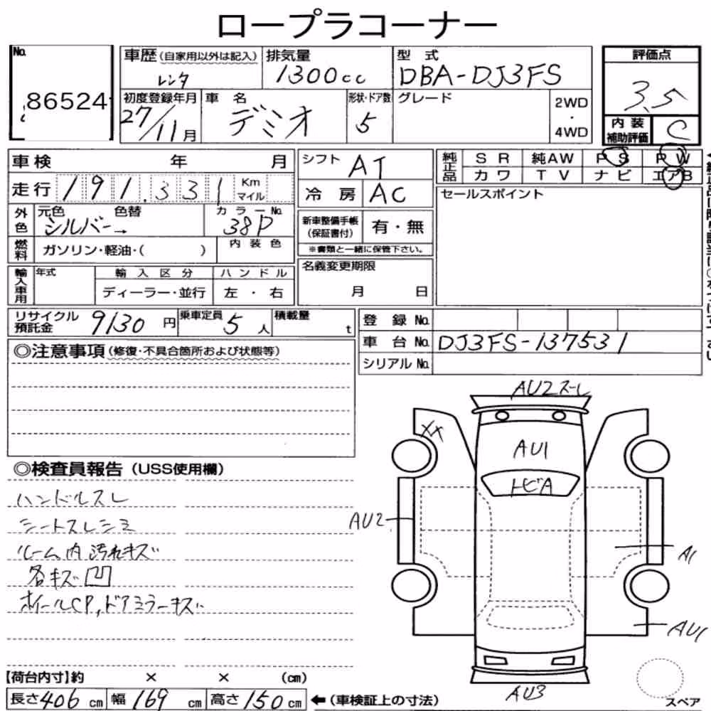 Notka aukcyjna: MAZDA DEMIO 5D