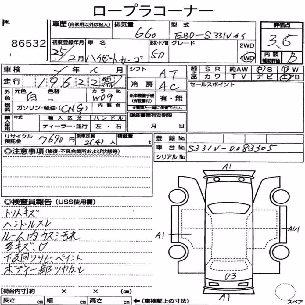 Notka aukcyjna: DAIHATSU HIJET CARGO 5D 4WD