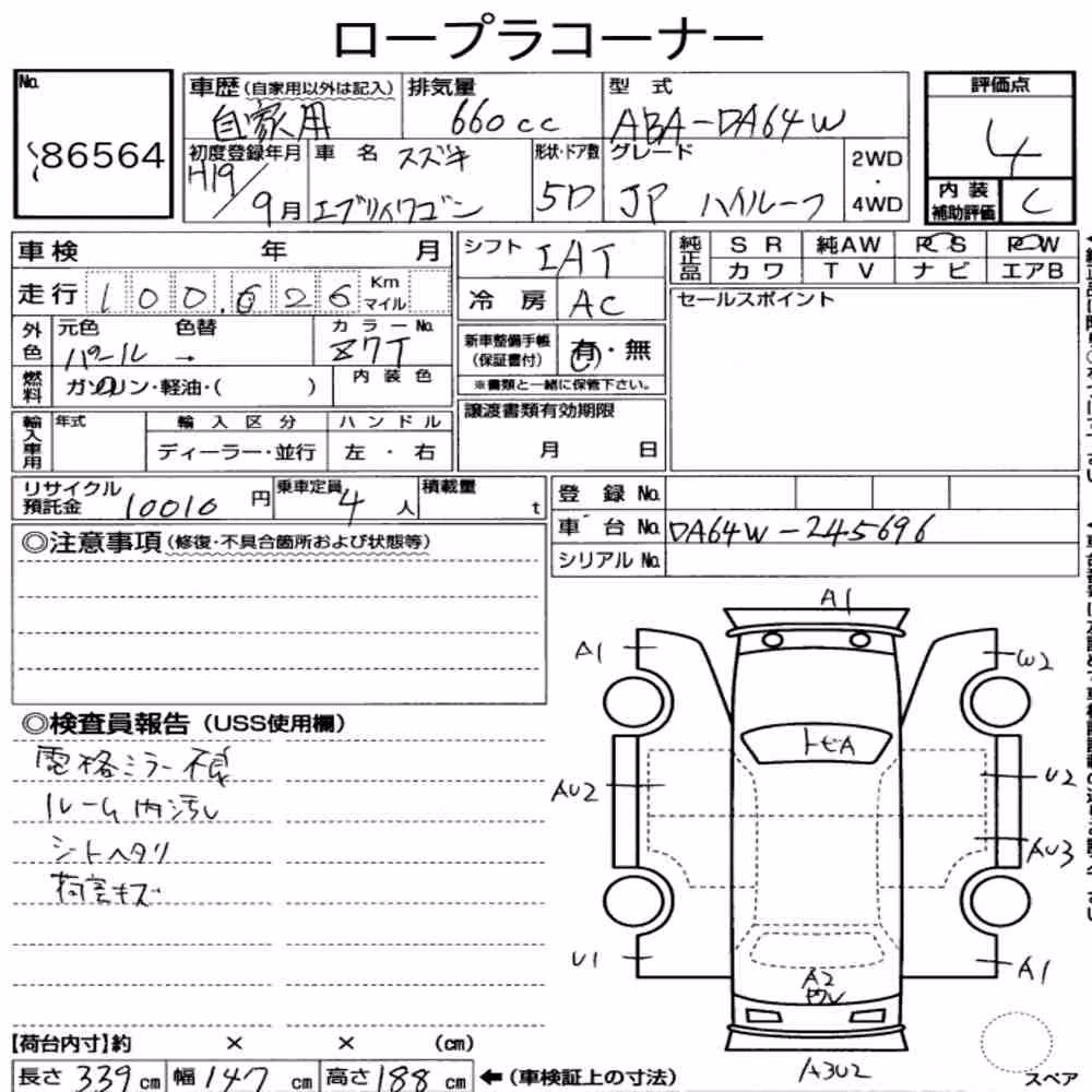 Notka aukcyjna: SUZUKI EVERY WAGON JP
