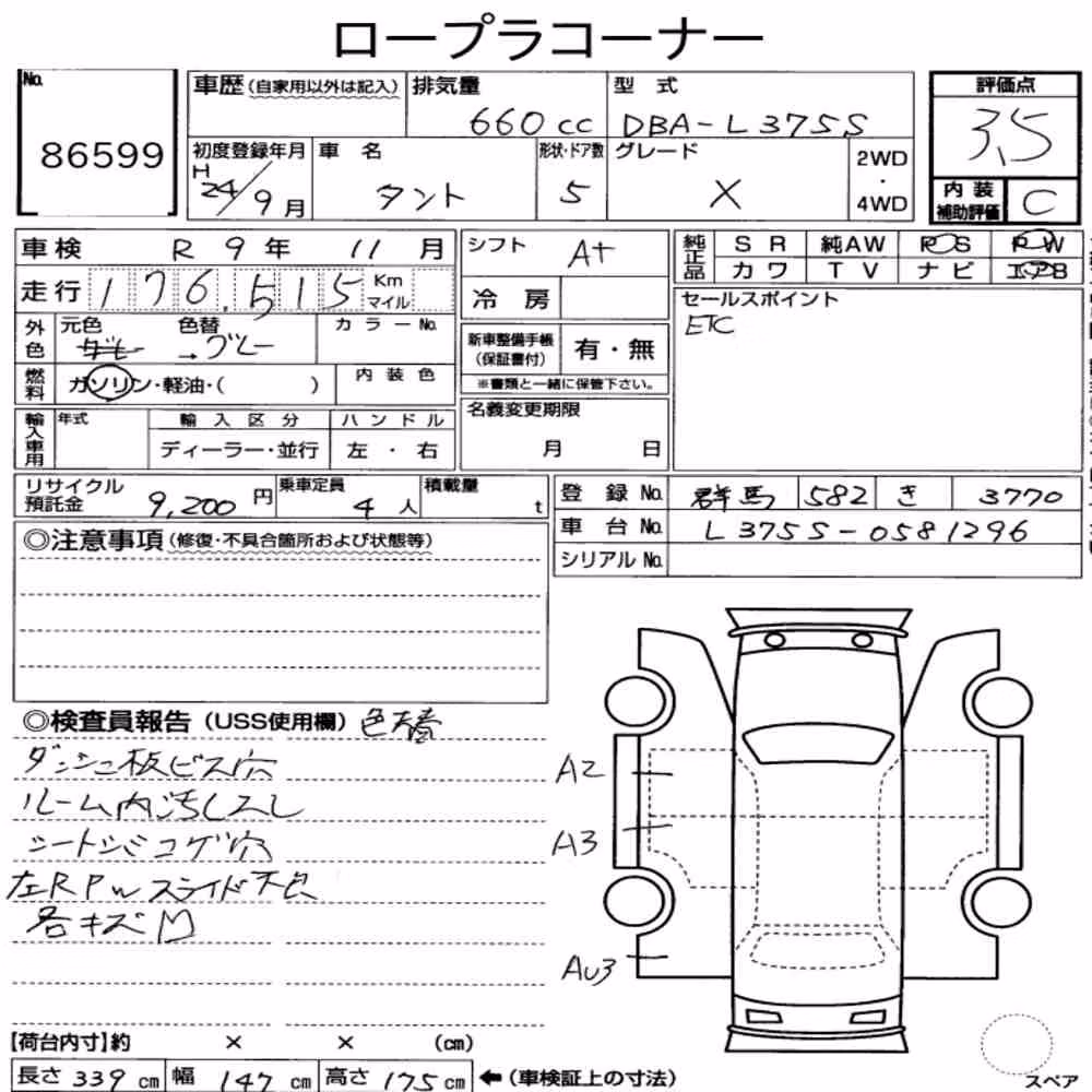 Notka aukcyjna: DAIHATSU TANTO X
