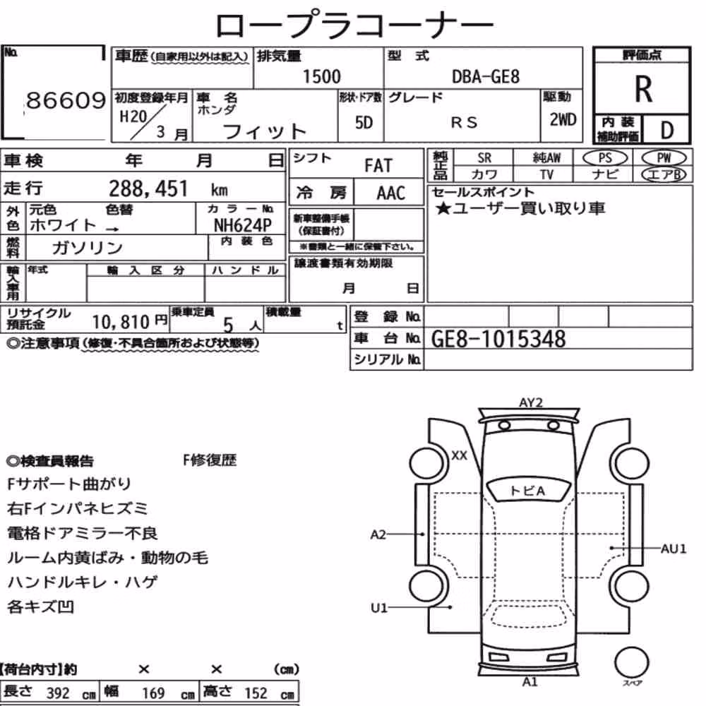 Notka aukcyjna: HONDA FIT RS