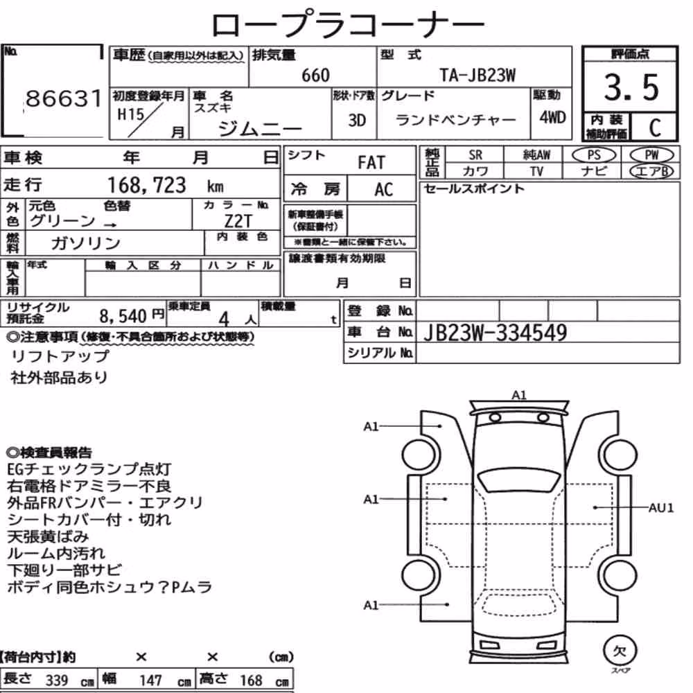 Notka aukcyjna: SUZUKI JIMNY 3D 4WD LAND VENTURE