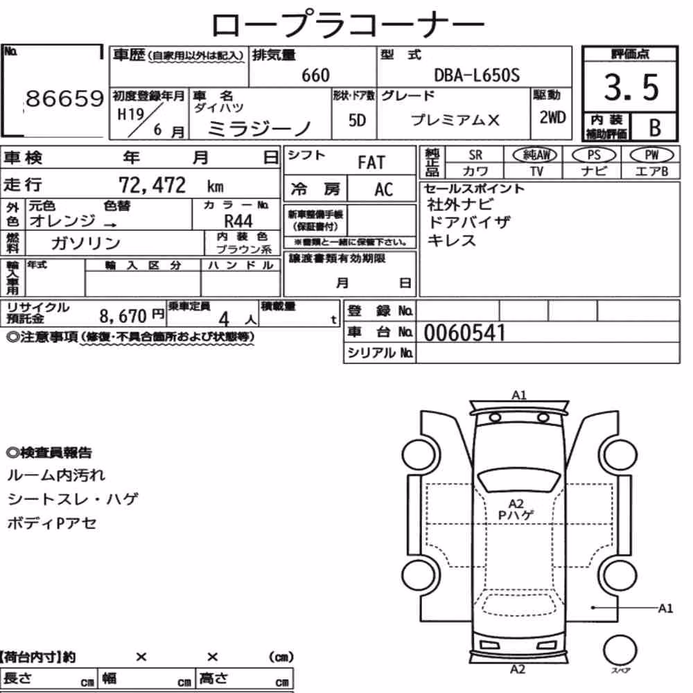 Notka aukcyjna: DAIHATSU MIRA GINO 5D PREMIUM X