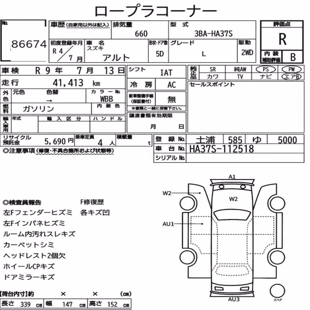 Notka aukcyjna: SUZUKI ALTO 5D L