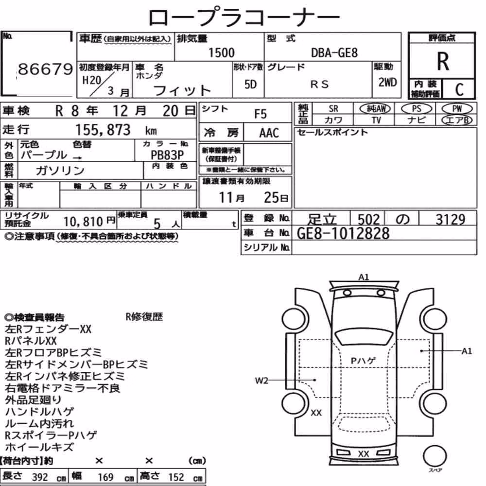 Notka aukcyjna: HONDA FIT RS