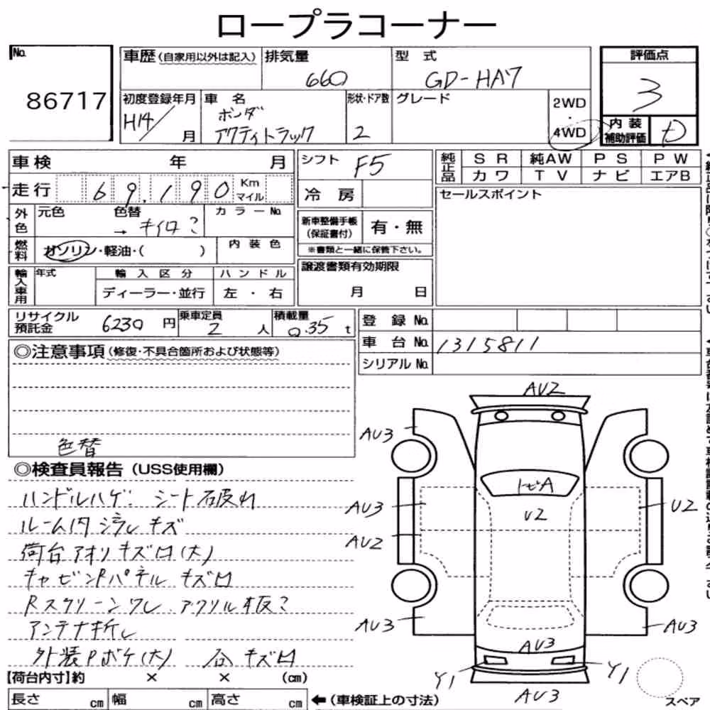 Notka aukcyjna: HONDA ACTY TRUCK 4WD