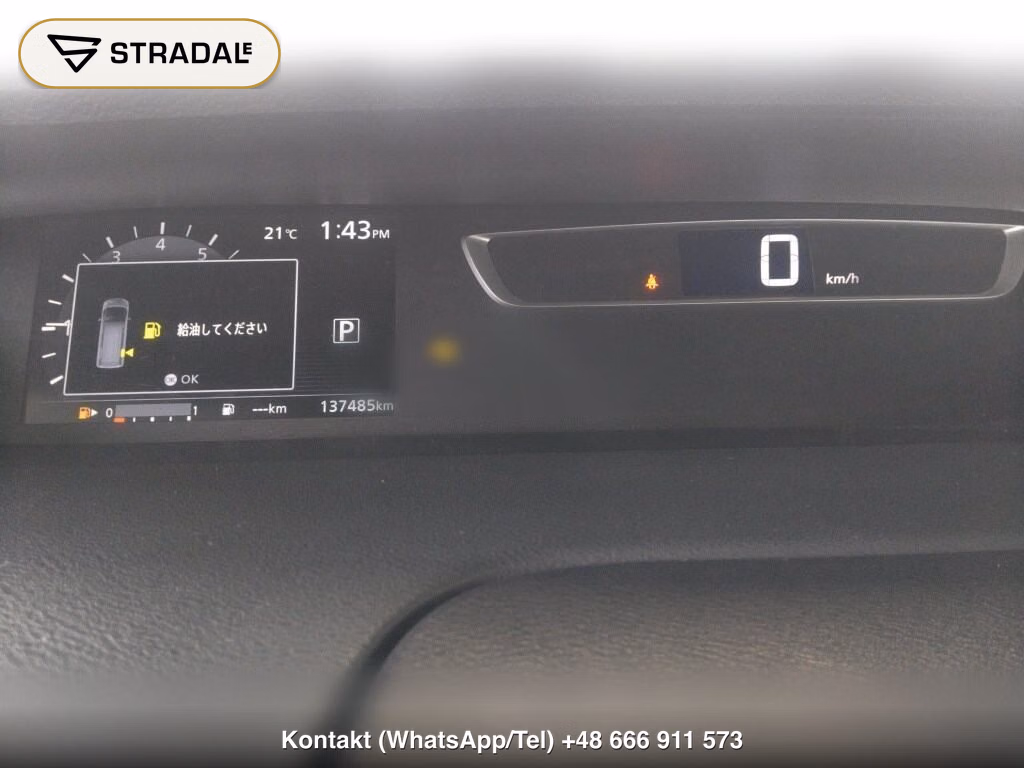 NISSAN SERENA 5D HIGHWAY STAR PROPILOT EDITION, miniaturka 7