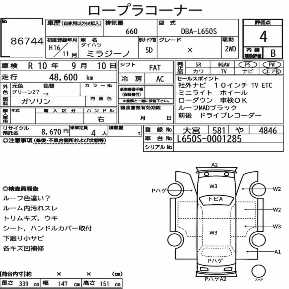 Notka aukcyjna: DAIHATSU MIRA GINO 5D X