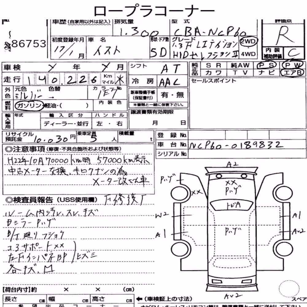 Notka aukcyjna: TOYOTA IST 1.3F L EDITION HID SELECTION Ⅱ