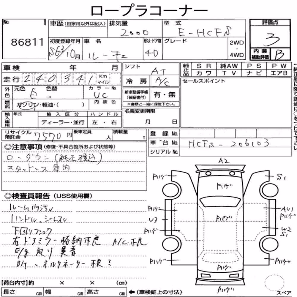 Notka aukcyjna: MAZDA LUCE 4D