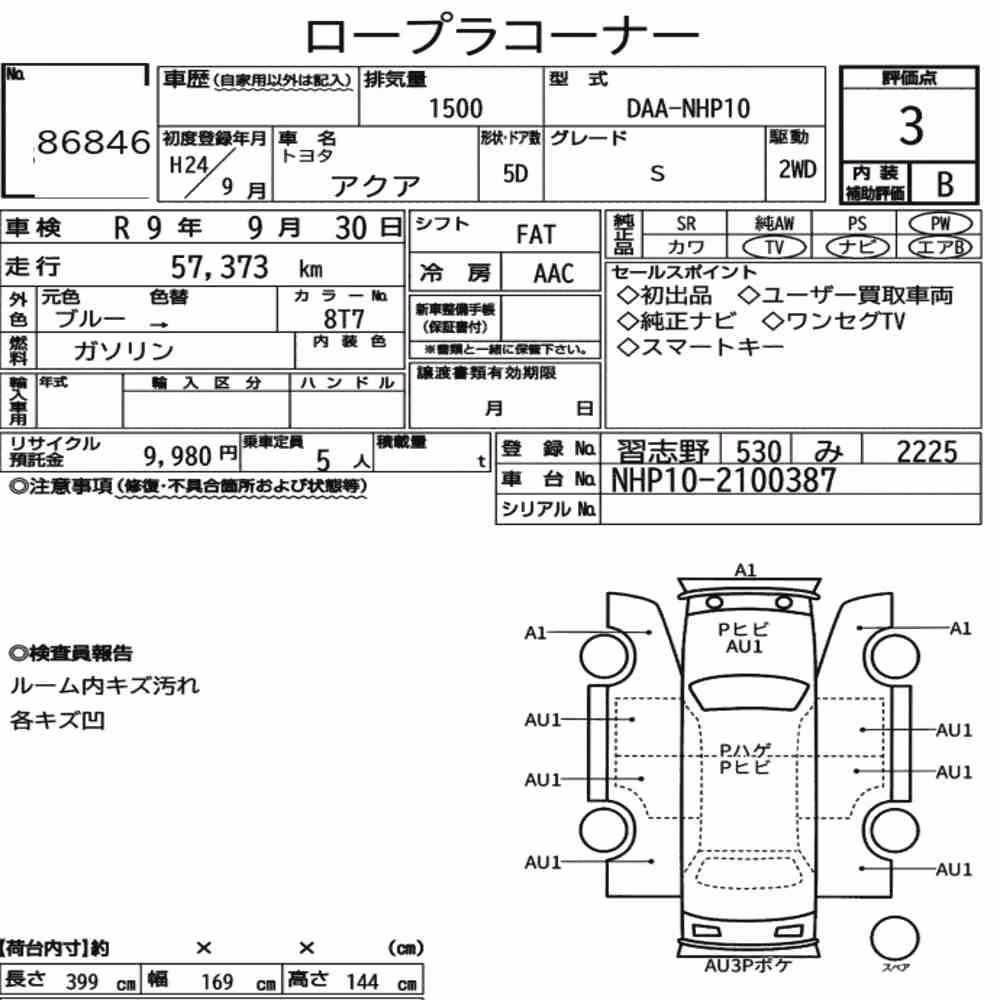 Notka aukcyjna: TOYOTA AQUA S